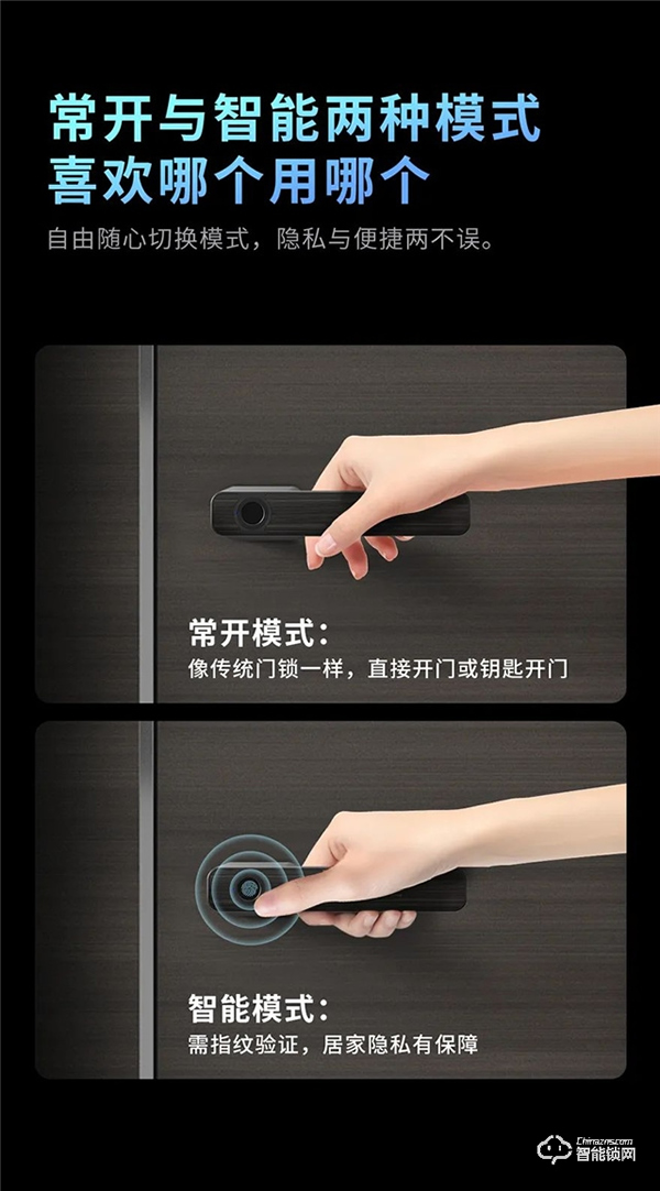 頂固隱系列室內(nèi)指紋鎖鎖|大隱于市，悅?cè)欢? title=