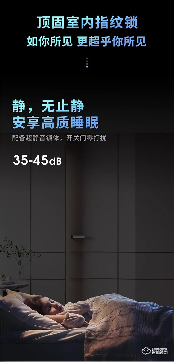 頂固隱系列室內(nèi)指紋鎖鎖|大隱于市，悅?cè)欢? title=