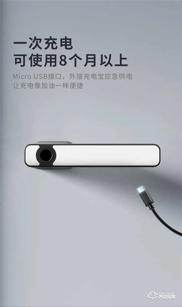 頂固隱系列室內(nèi)指紋鎖鎖|大隱于市，悅?cè)欢? title=