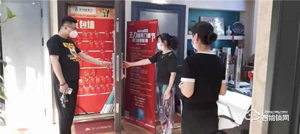 堅(jiān)定信心，利他終能利己 山東梁山縣王力優(yōu)秀經(jīng)銷商陳存嘉專訪