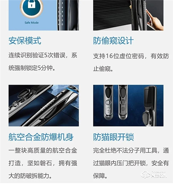 忠恒門鎖‖這就是你們要的安全感！