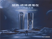 忠恒門鎖‖這就是你們要的安全感!