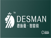 貓眼AI指靜脈,老人小孩都好用,德施曼新品Q5MS