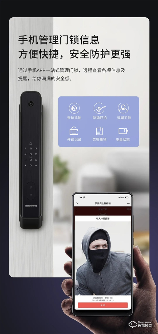頂固安全智能鎖‖重陽如何敬老？這件好用不貴的神器，輕松提升幸福感