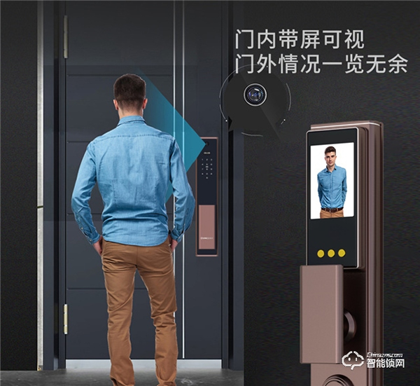 不在家也可以“看得見”！揚(yáng)子可視智能鎖你值得擁有~