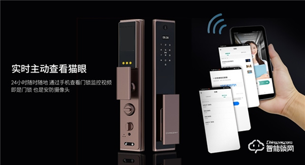 不在家也可以“看得見”！揚(yáng)子可視智能鎖你值得擁有~