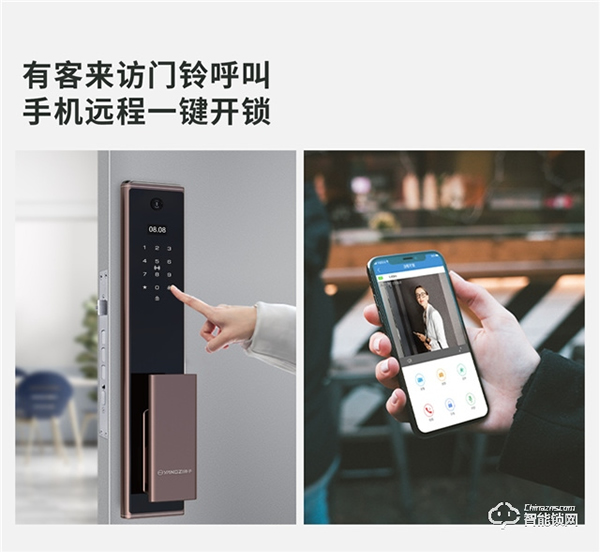 不在家也可以“看得見”！揚(yáng)子可視智能鎖你值得擁有~