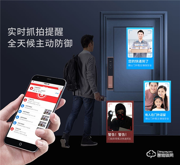 不在家也可以“看得見”！揚(yáng)子可視智能鎖你值得擁有~