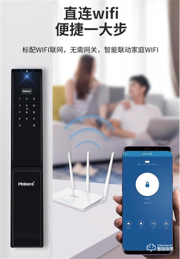 防水指靜脈，安全快速精準(zhǔn)。弘博匯H11A智能門(mén)鎖評(píng)測(cè)