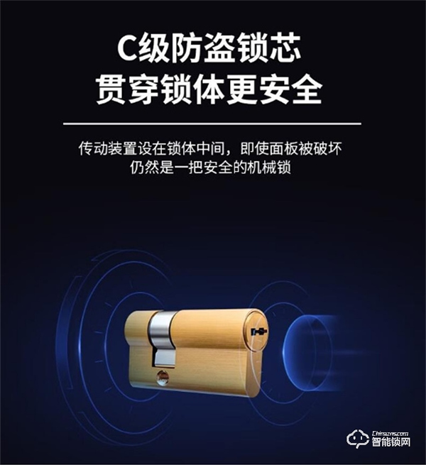 防水指靜脈，安全快速精準(zhǔn)。弘博匯H11A智能門(mén)鎖評(píng)測(cè)