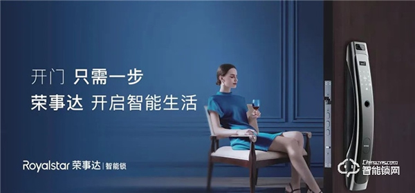 榮事達智能鎖‖人臉識別智能門鎖的奧秘！