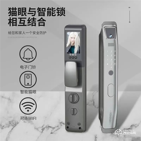 航鷹智能鎖 | 受便捷智慧的“入門”體驗