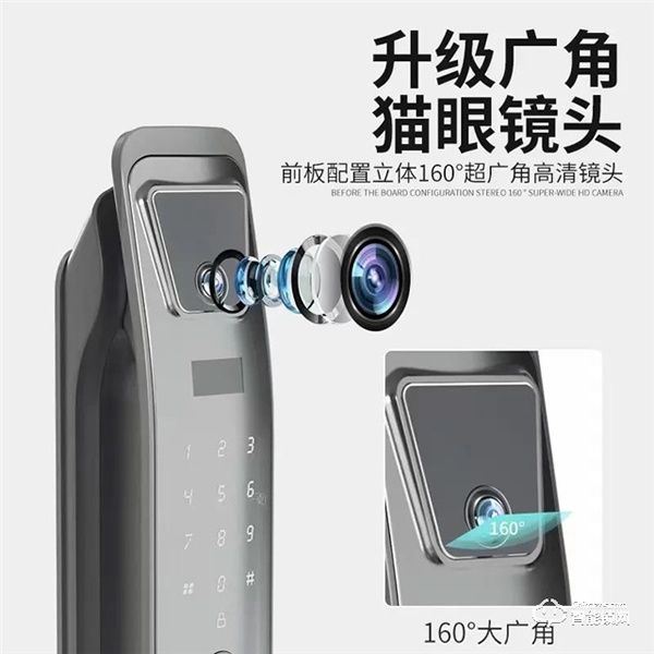 航鷹智能鎖 | 受便捷智慧的“入門”體驗