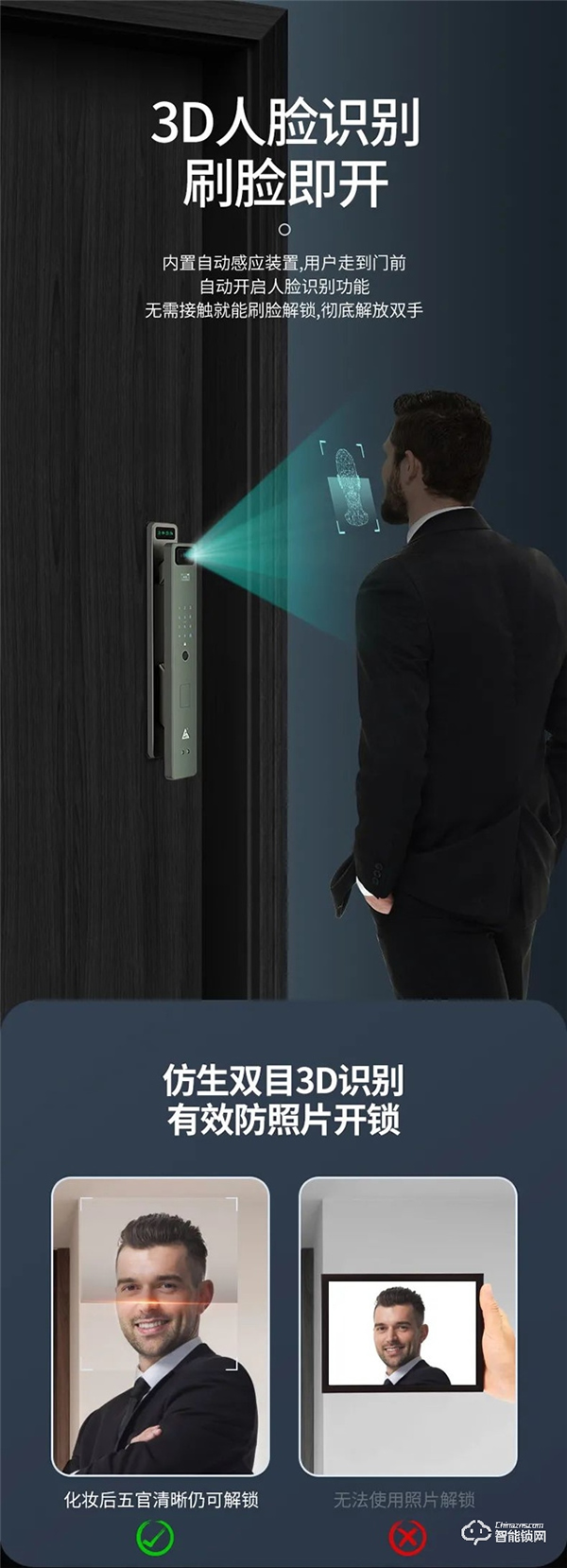 巨力智能 | 讓生活“去鑰匙化”,智能便捷 巨力智能 | 讓生活“去鑰匙化”,智能便捷