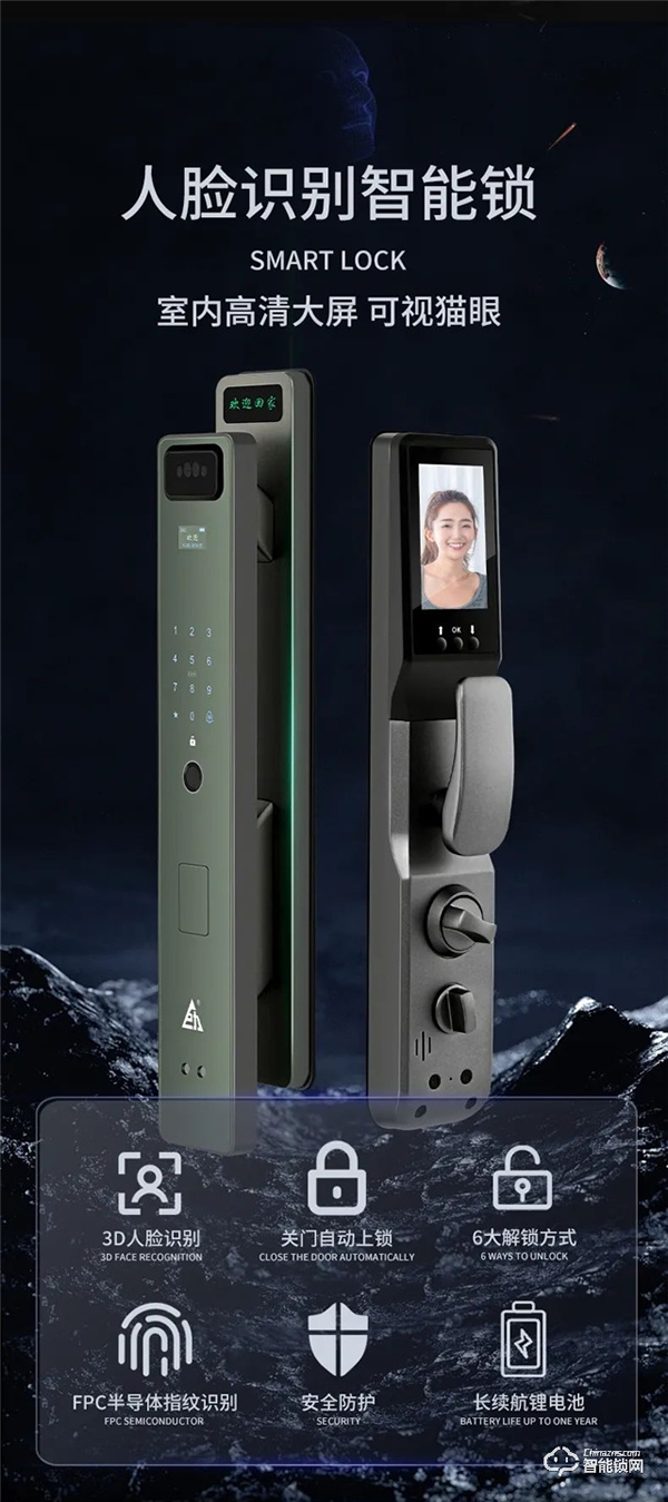 巨力智能 | 讓生活“去鑰匙化”,智能便捷 巨力智能 | 讓生活“去鑰匙化”,智能便捷