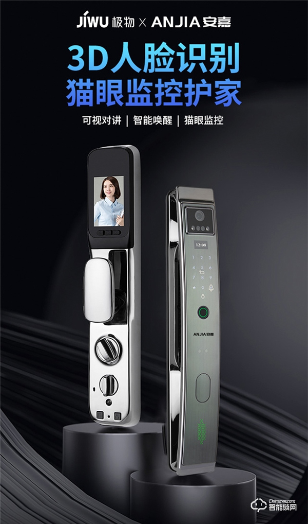 安嘉智能鎖‖智能鎖鎖體該怎樣選擇? 安嘉智能鎖‖智能鎖鎖體該怎樣選擇?