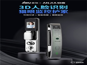 安嘉智能鎖‖智能鎖鎖體該怎樣選擇？