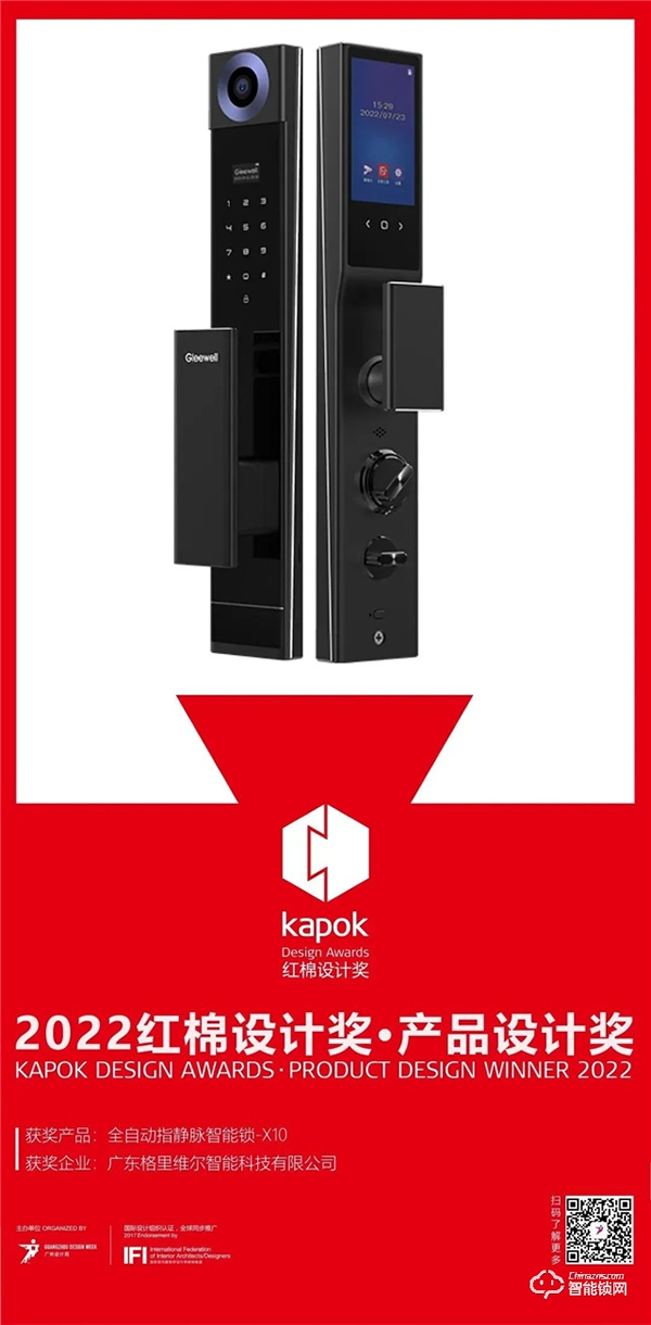 Gleewell格里維爾‖近6000款產(chǎn)品的角逐 只為做你心中的國(guó)貨之光!