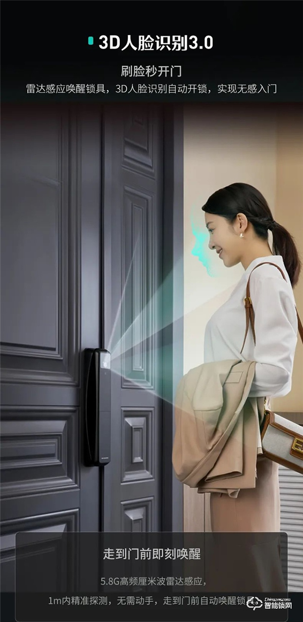 獲獎公布 | 德施曼3D人臉大屏智能鎖Q50FMax，刷臉開門，可視大屏！（結(jié)尾有驚喜~）