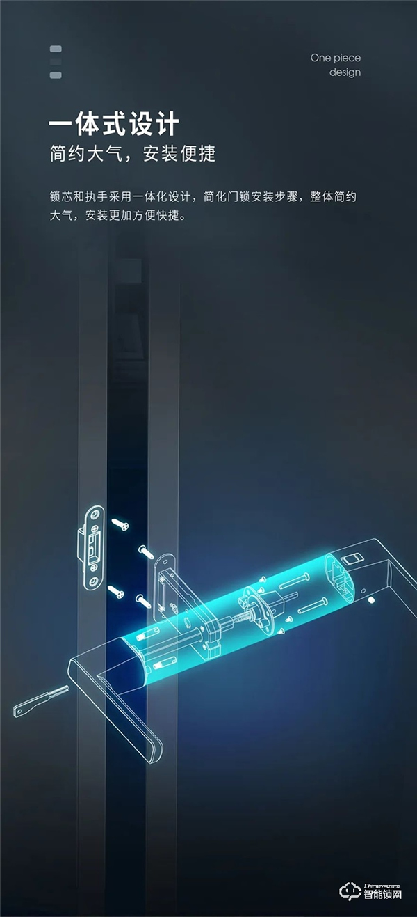 頂固隱系列一體式機械鎖|巧隱于門,和諧美觀 頂固隱系列一體式機械鎖|巧隱于門,和諧美觀