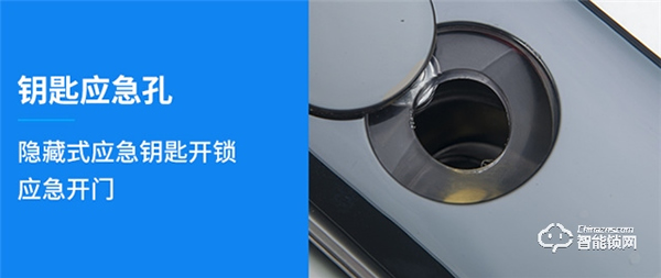 十一假期歸來，智能鎖沒電了該怎么辦？揚子智能鎖教你3秒解決！