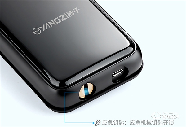 十一假期歸來，智能鎖沒電了該怎么辦？揚子智能鎖教你3秒解決！