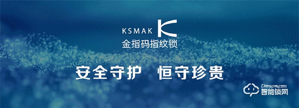 KSMAK金指碼新品上市|經(jīng)典再現(xiàn)，讓優(yōu)秀成為習(xí)慣——K30