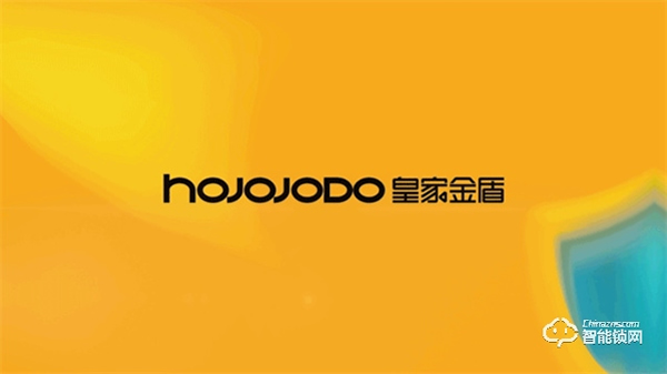 國(guó)際品質(zhì) 大牌實(shí)力│皇家金盾人臉鎖再次順利通過(guò)ISO9001質(zhì)量管理體系認(rèn)證