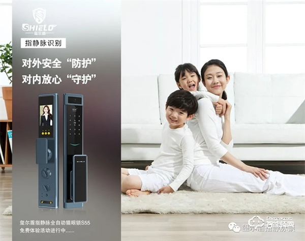 璽爾盾指靜脈鎖·智能指紋鎖已過時？指靜脈智能鎖才是趨勢，安全又省心