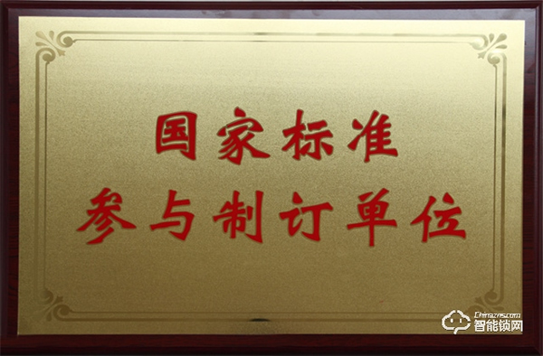 喜報丨王力安防榮獲2022年度公安部科學技術獎三等獎 為保衛(wèi)家國安全貢獻力量