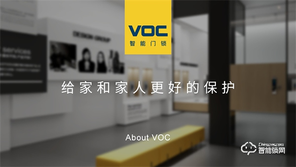 新品來襲 | VOC 帶屏3D人臉鎖T10 PIus，解鎖滿格安全感