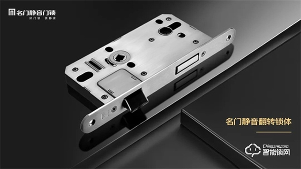 國(guó)際認(rèn)可｜名門靜音鎖體斜舌緩沖結(jié)構(gòu)榮獲美國(guó)發(fā)明專利證書(shū)！