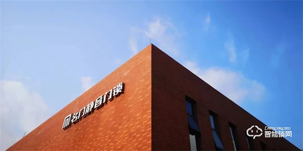 國(guó)際認(rèn)可｜名門靜音鎖體斜舌緩沖結(jié)構(gòu)榮獲美國(guó)發(fā)明專利證書(shū)！