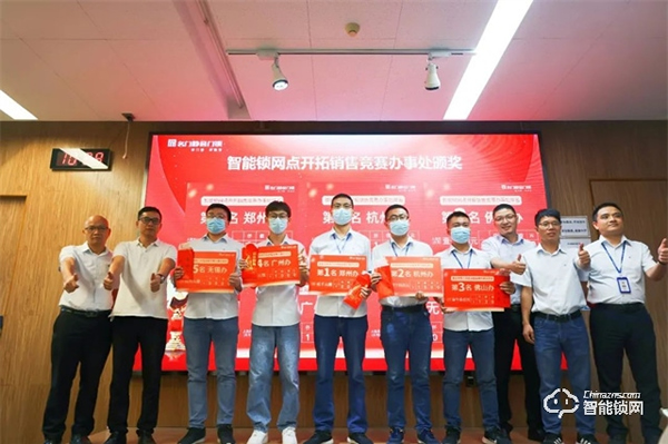 轉思想 看行動 重結果｜名門2022年第三季度營銷總結會圓滿完成！