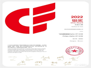2022廣交會CF獎重磅揭曉！飛利浦智能鎖創新突破，以科技賦能美好生活