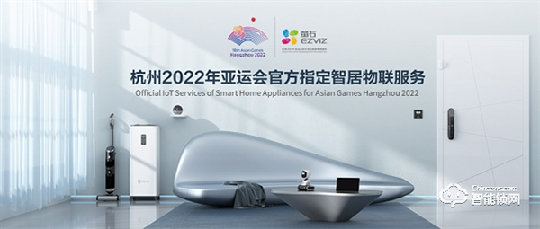 用螢石人臉智能鎖 刷臉入戶無需指紋