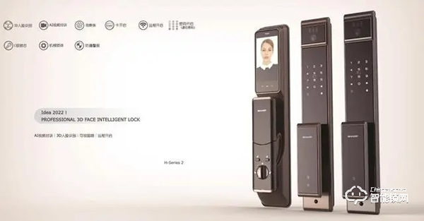 出道即C位:夏普智能門鎖引領(lǐng)消費(fèi)升級(jí),賦能門鎖智時(shí)代 出道即C位:夏普智能門鎖引領(lǐng)消費(fèi)升級(jí),賦能門鎖智時(shí)代