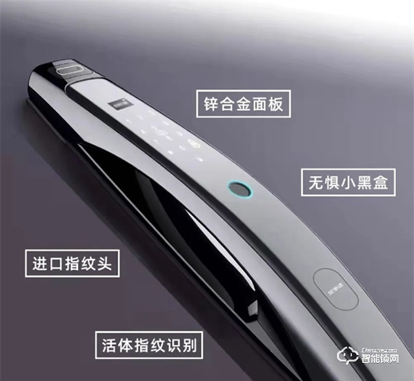 榮事達智能鎖|智能鎖水太深?教您5個選購小竅門! 榮事達智能鎖|智能鎖水太深?教您5個選購小竅門!