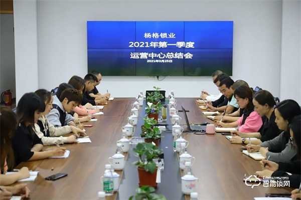 小門鎖、大不同，拒絕同質化，楊格有“鎖”不同