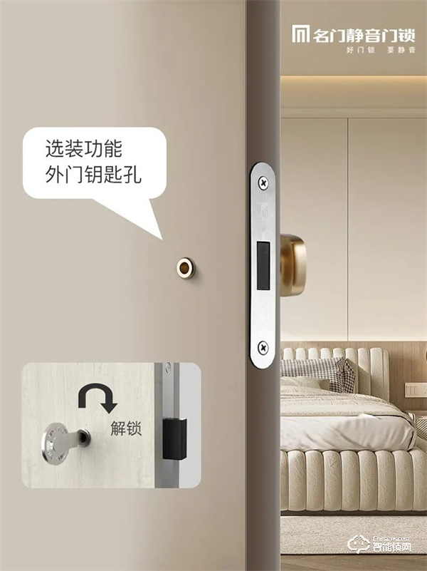 名門極簡隱形門鎖｜給予生活更多留白