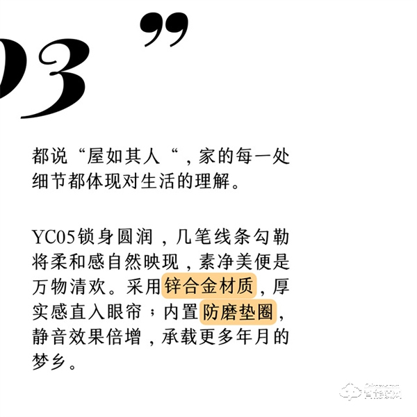 名門極簡隱形門鎖｜給予生活更多留白