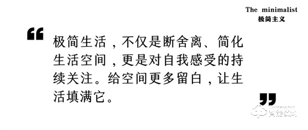 名門極簡隱形門鎖｜給予生活更多留白