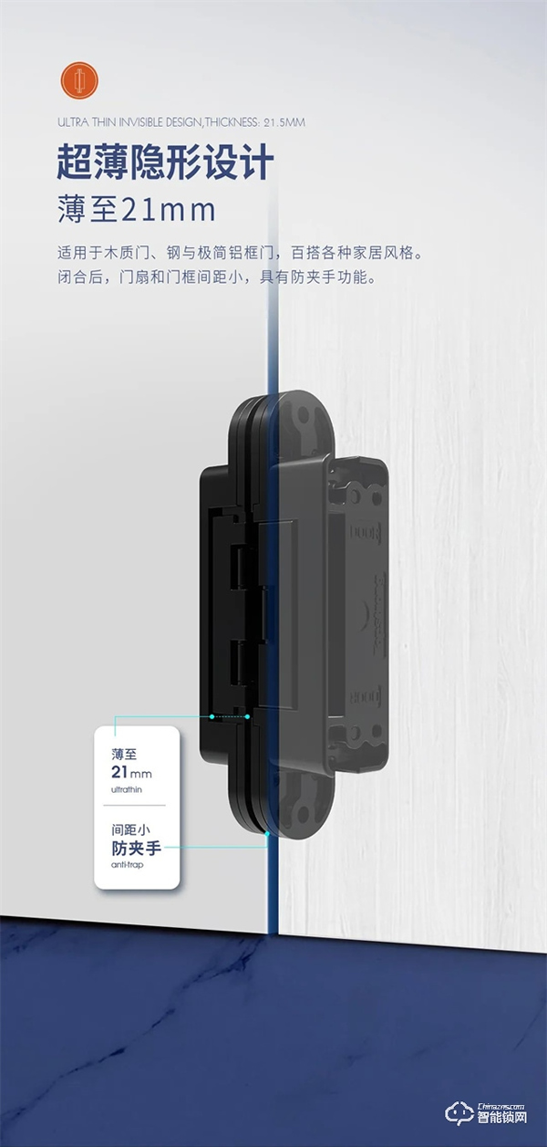 頂固三維可調暗鉸鏈|突破傳統，創新升級