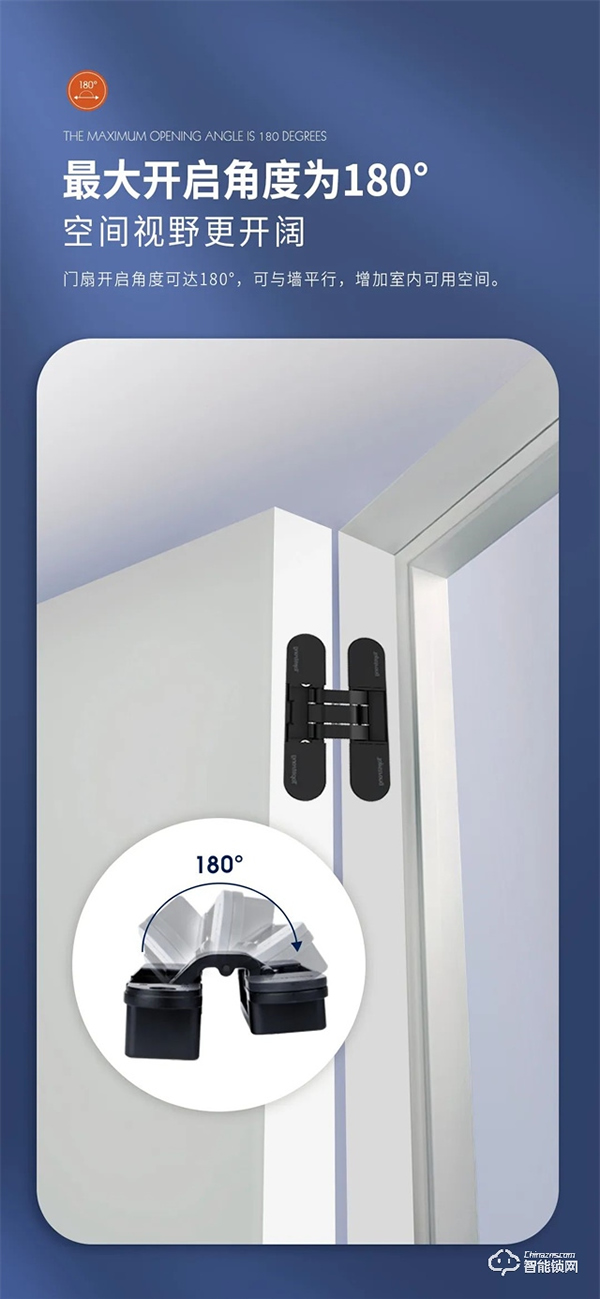 頂固三維可調暗鉸鏈|突破傳統，創新升級