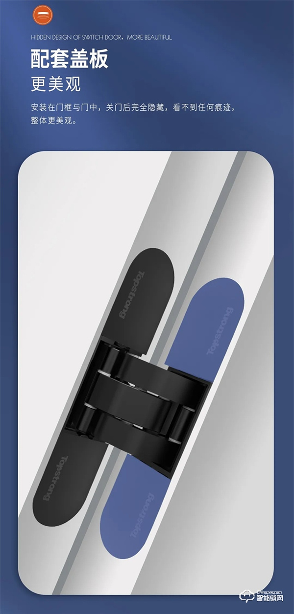 頂固三維可調暗鉸鏈|突破傳統，創新升級