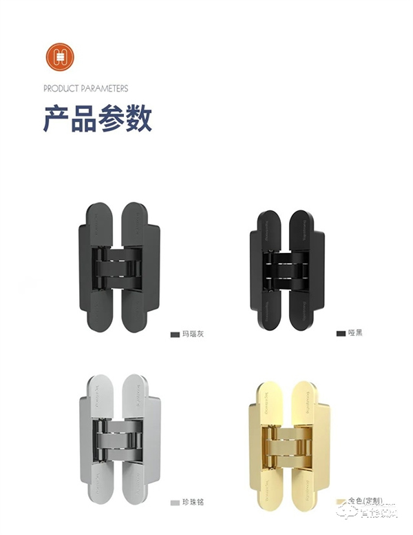 頂固三維可調暗鉸鏈|突破傳統，創新升級