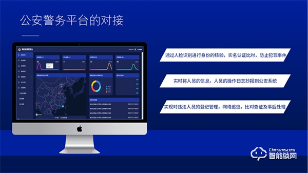 天誠智能鎖 | 破解網約房治理難題！“NB-IOT人臉識別智能門鎖”如何解決？