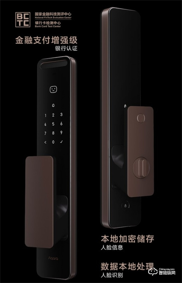Aqara 人臉識別智能門鎖 D200 發布:3D結構光人臉識別,極暗環境,1秒解鎖! Aqara 人臉識別智能門鎖 D200 發布:3D結構光人臉識別,極暗環境,1秒解鎖!