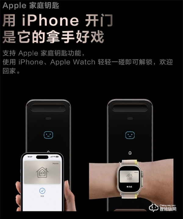 Aqara 人臉識別智能門鎖 D200 發布:3D結構光人臉識別,極暗環境,1秒解鎖! Aqara 人臉識別智能門鎖 D200 發布:3D結構光人臉識別,極暗環境,1秒解鎖!