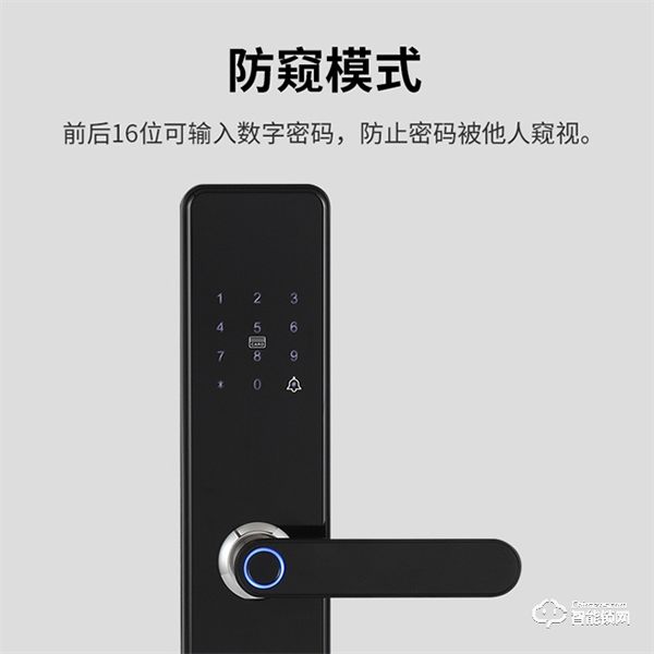 創維智能鎖|秋冬季節,智能鎖該注意哪些使用事項? 創維智能鎖|秋冬季節,智能鎖該注意哪些使用事項?